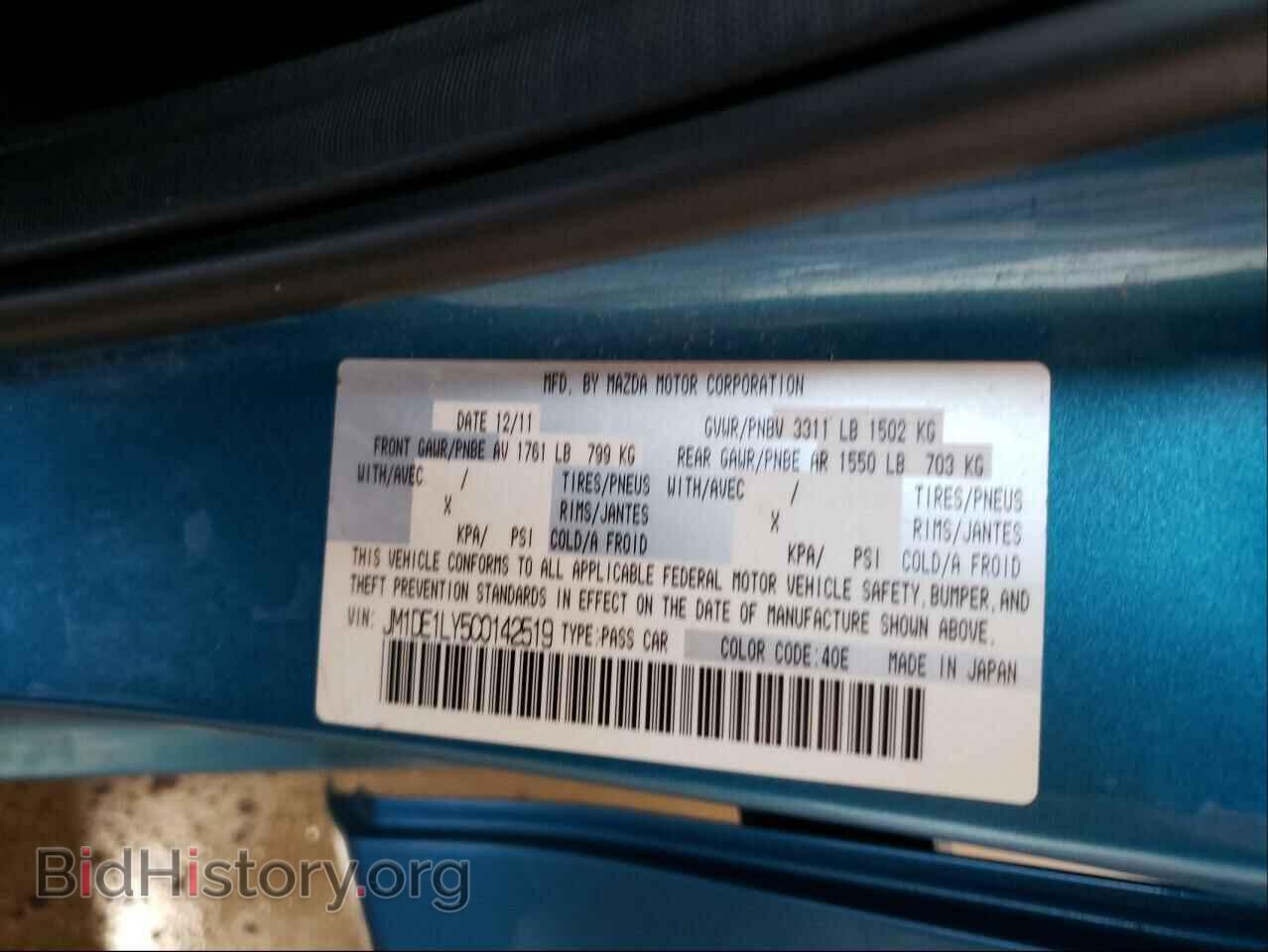 2012 MAZDA 2 - VIN: JM1DE1LY5C0142519 - Photo 10