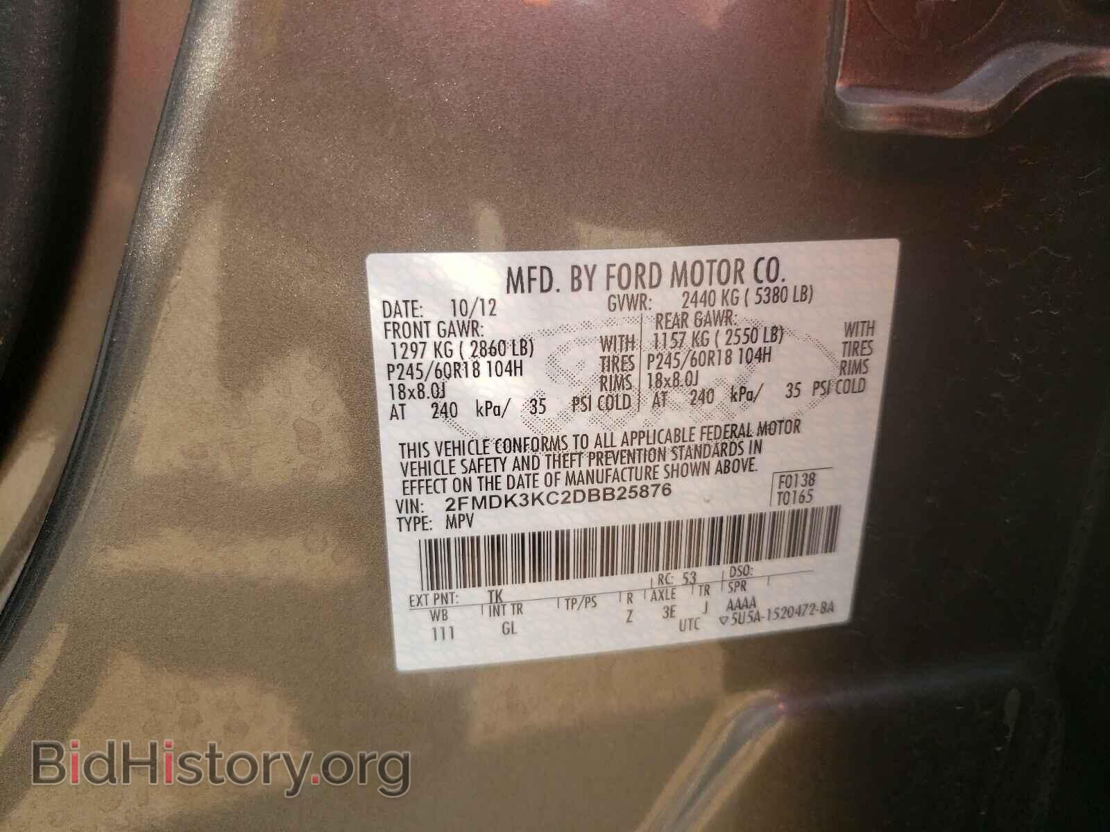 2013 FORD EDGE - VIN: 2FMDK3KC2DBB25876 - Photo 10