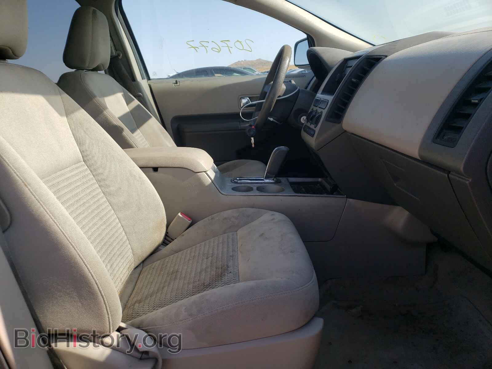 2007 FORD EDGE - VIN: 2FMDK36C67BA72579 - Photo 5