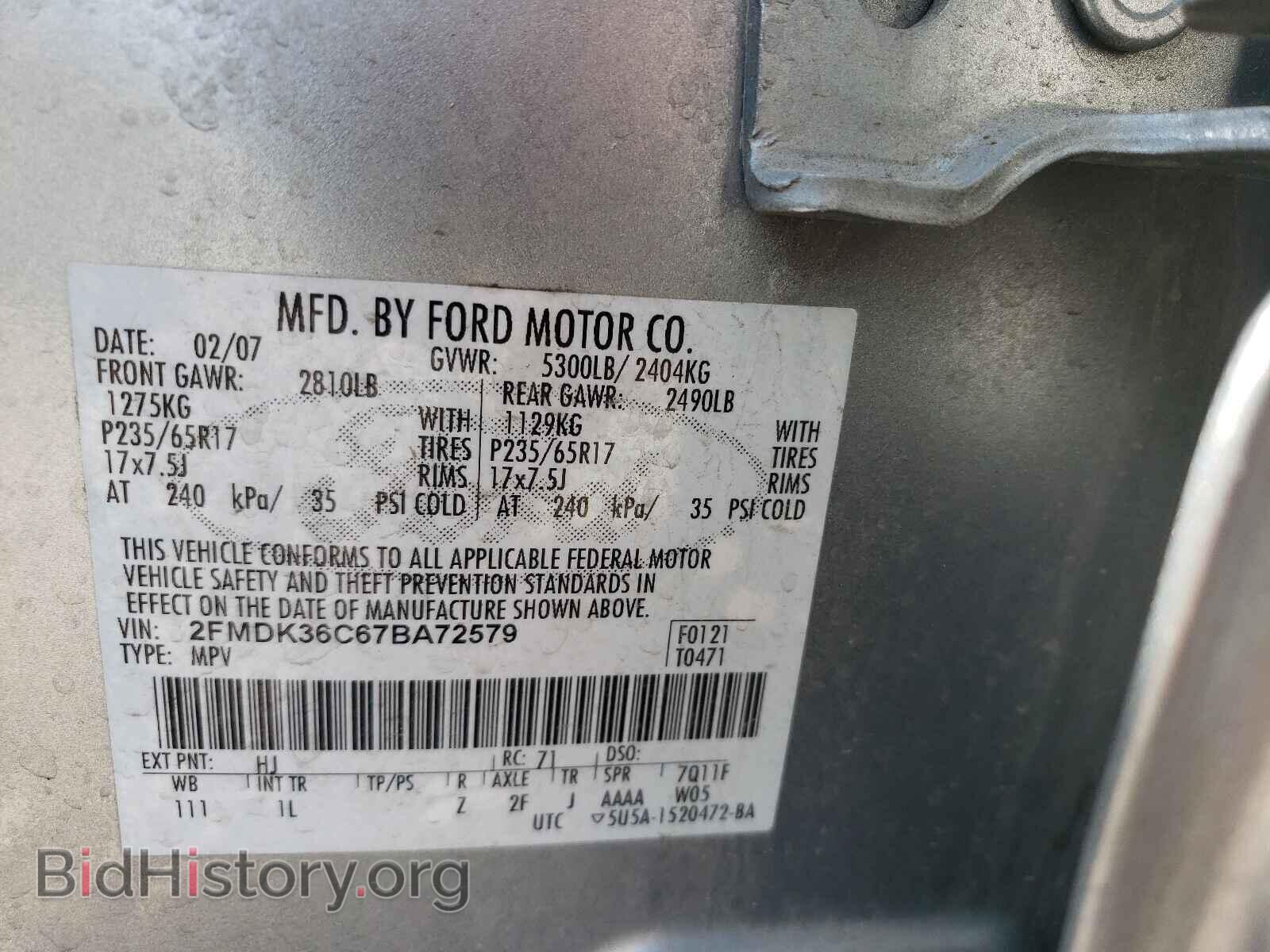 2007 FORD EDGE - VIN: 2FMDK36C67BA72579 - Photo 10