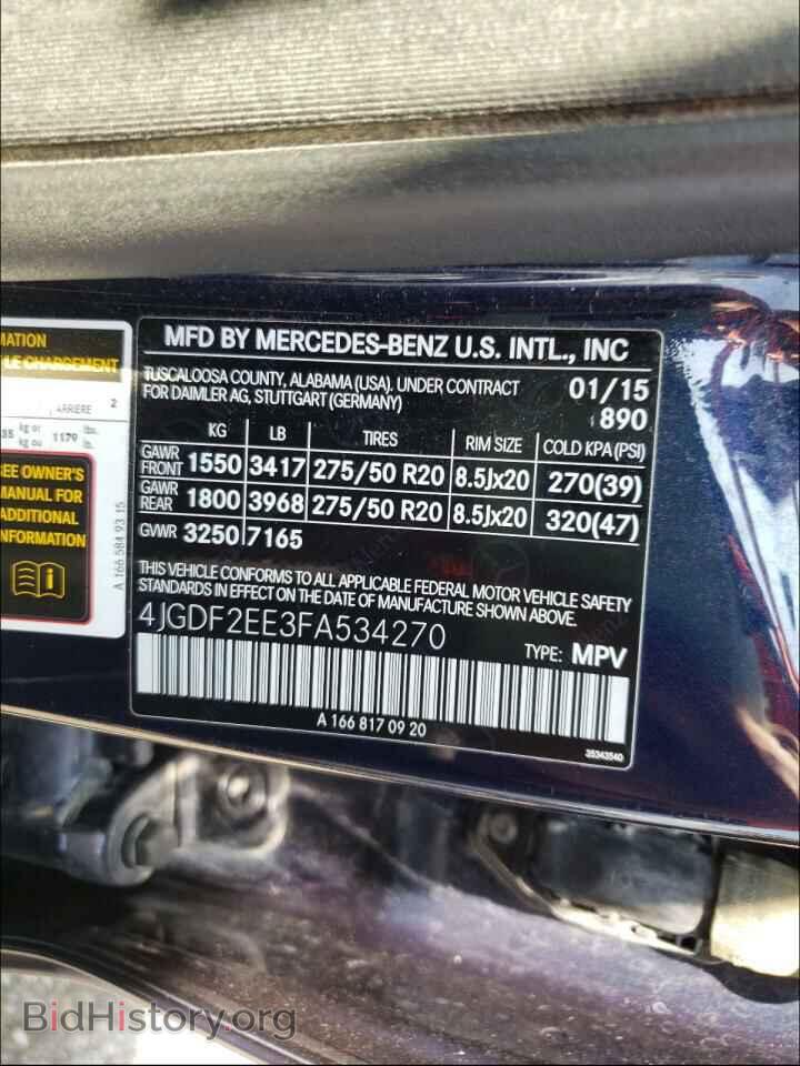 2015 MERCEDES-BENZ GL-CLASS - VIN: 4JGDF2EE3FA534270 - Фото 10