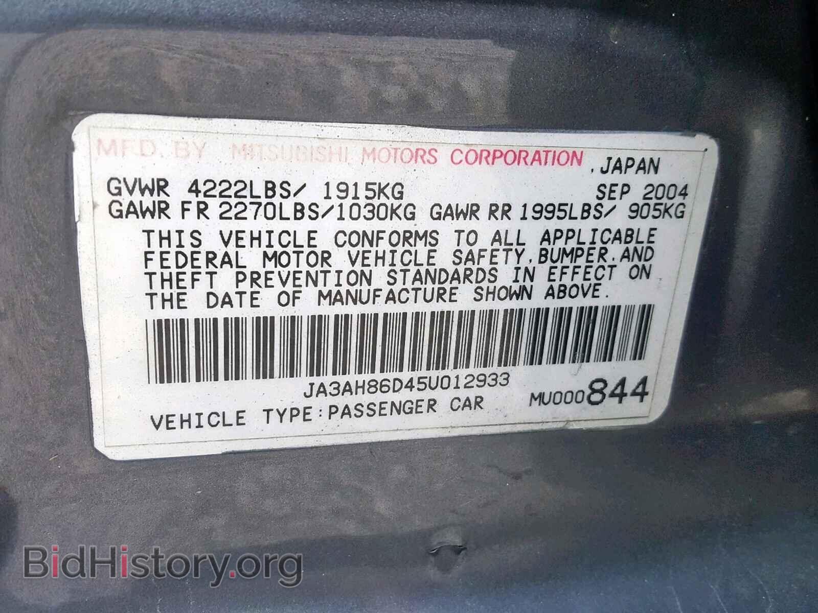 2005 MITSUBISHI EVO - VIN: JA3AH86D45U012933 - Фото 10