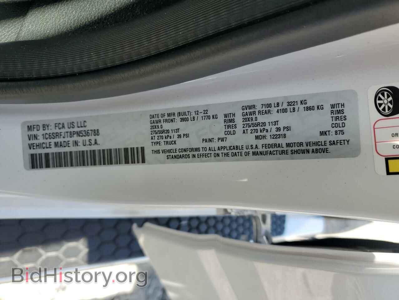 2023 RAM 1500 - VIN: 1C6SRFJT8PN536788 - Фото 12