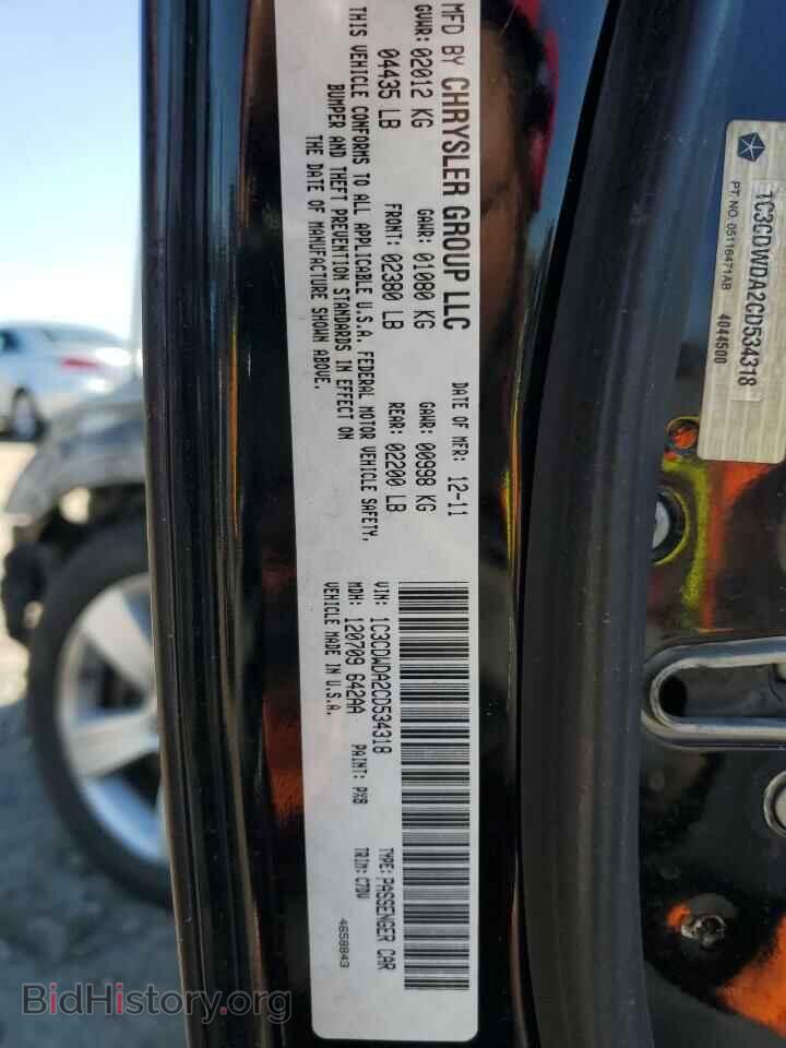 2012 DODGE CALIBER - VIN: 1C3CDWDA2CD534318 - Photo 12