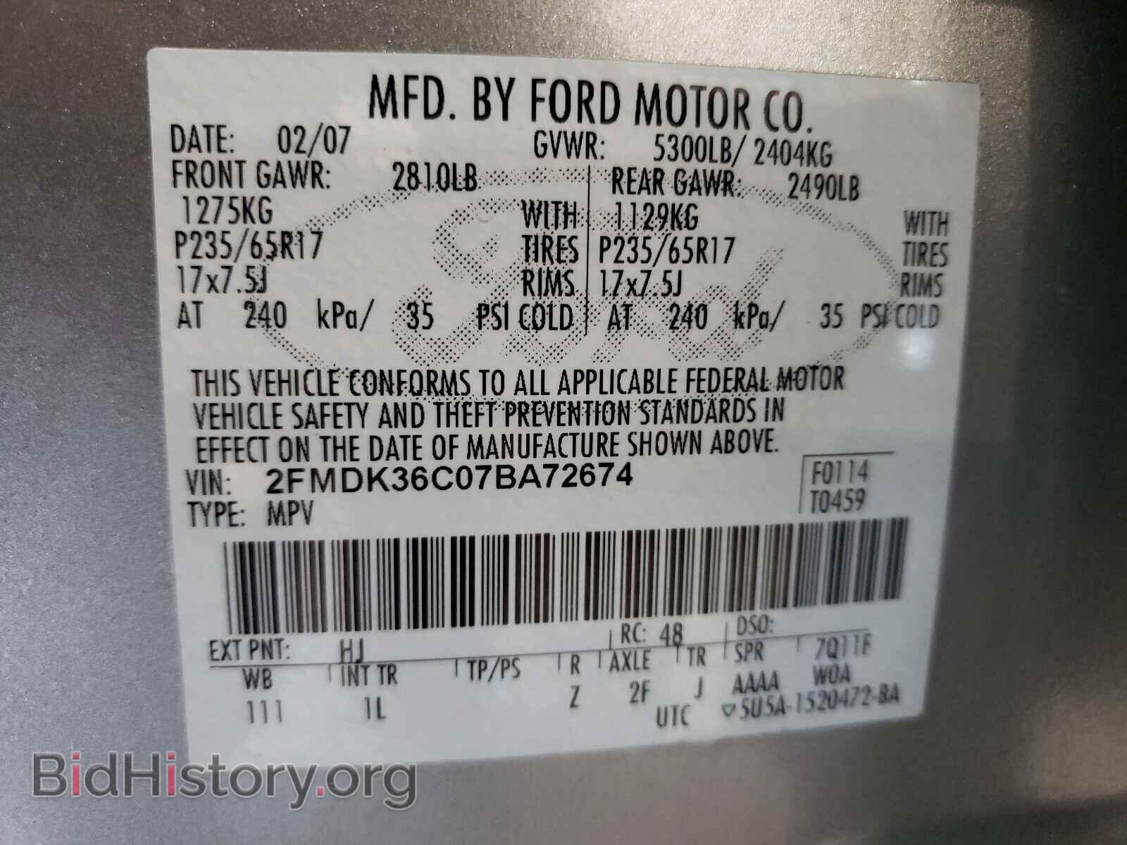 2007 FORD EDGE - VIN: 2FMDK36C07BA72674 - Фото 10