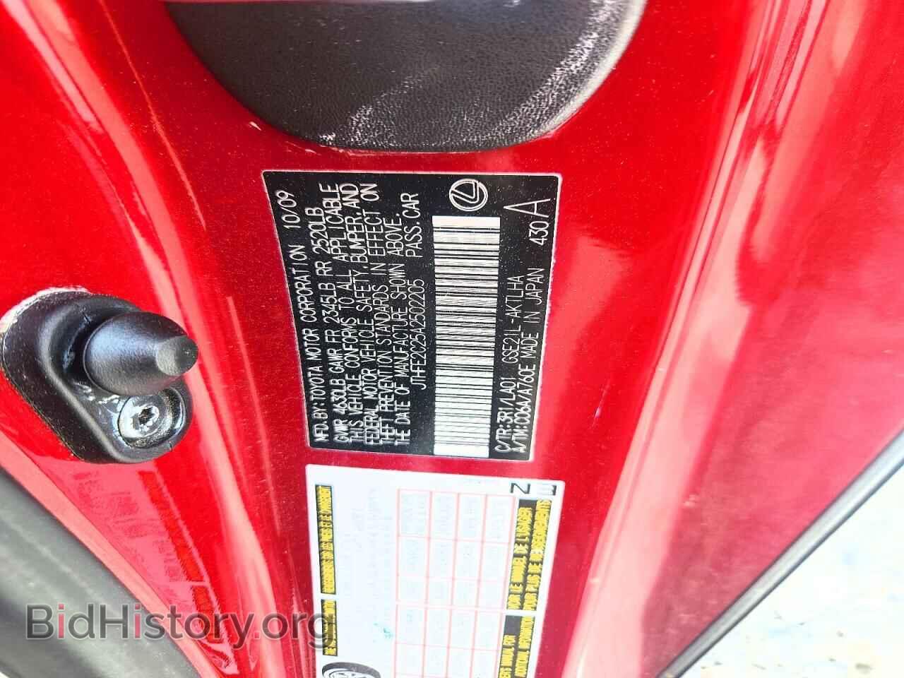 2010 LEXUS IS - VIN: JTHFE2C25A2502205 - Фото 13