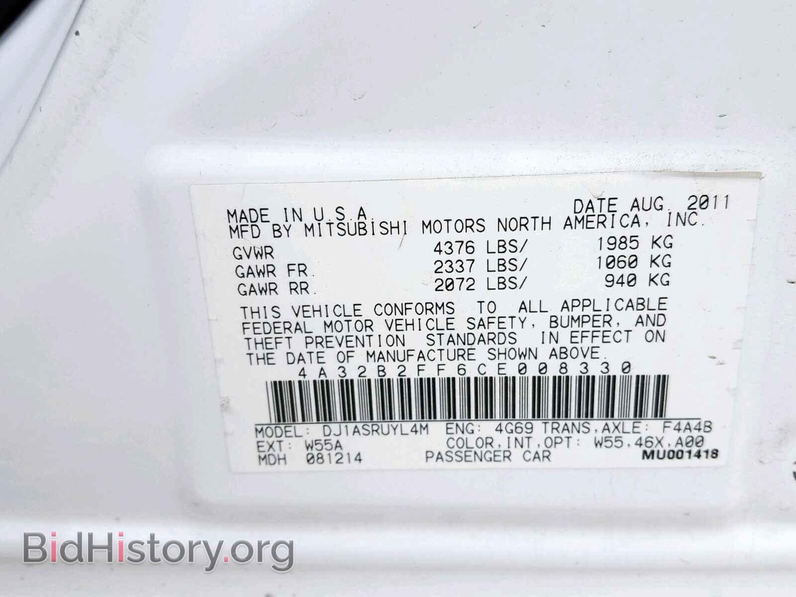 2012 MITSUBISHI GALANT - VIN: 4A32B2FF6CE008330 - Фото 10