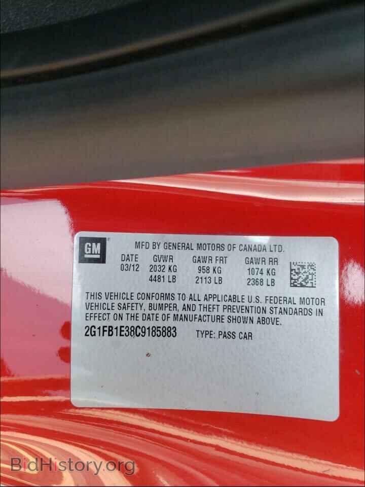 2012 CHEVROLET CAMARO - VIN: 2G1FB1E38C9185883 - Фото 10