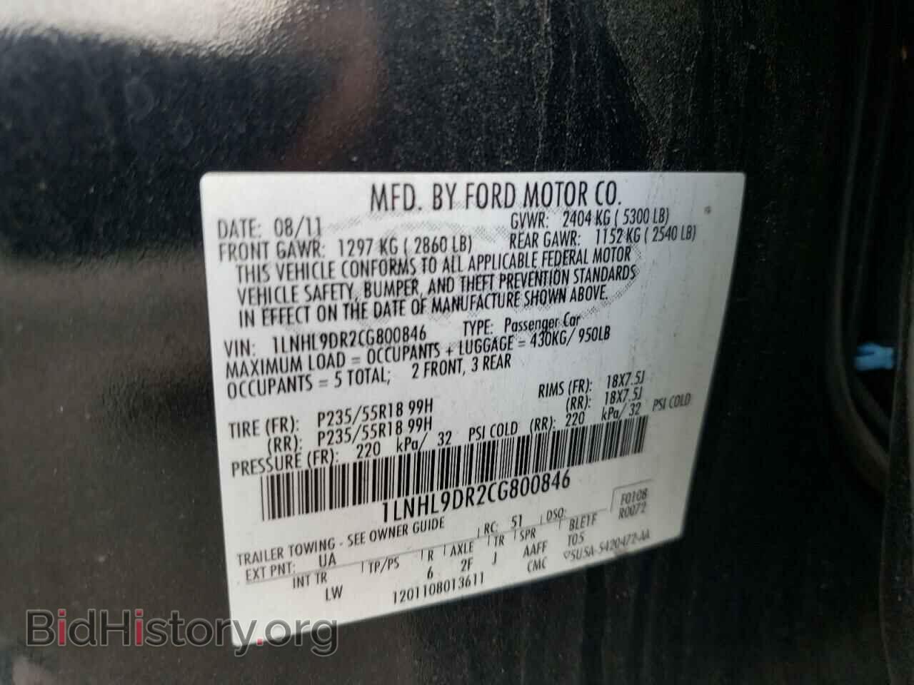 2012 LINCOLN MKS - VIN: 1LNHL9DR2CG800846 - Фото 10