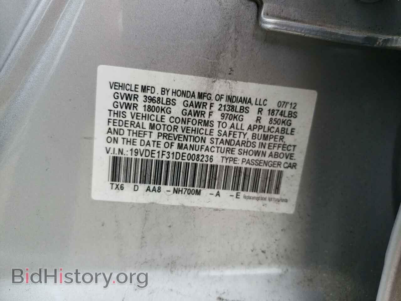 2013 ACURA ILX - VIN: 19VDE1F31DE008236 - Фото 10