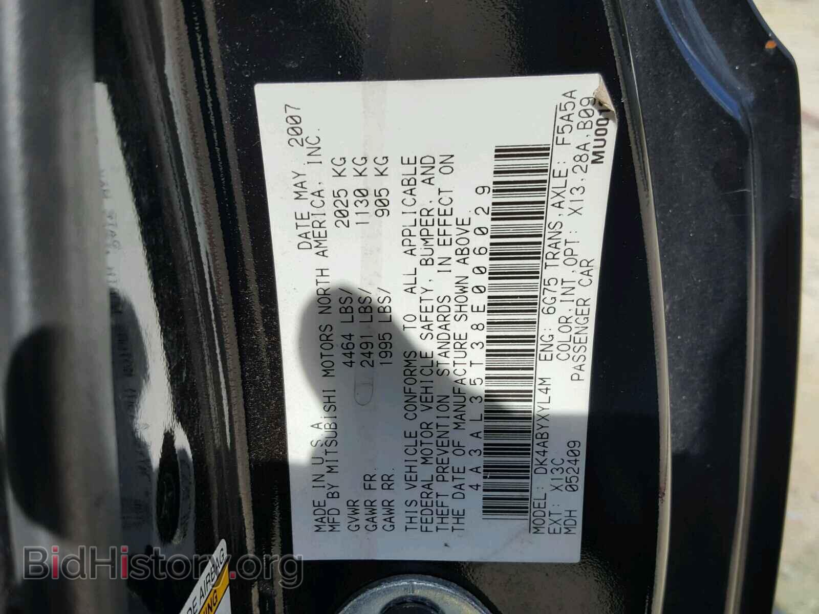 2008 MITSUBISHI ECLIPSE - VIN: 4A3AL35T38E006029 - Photo 10