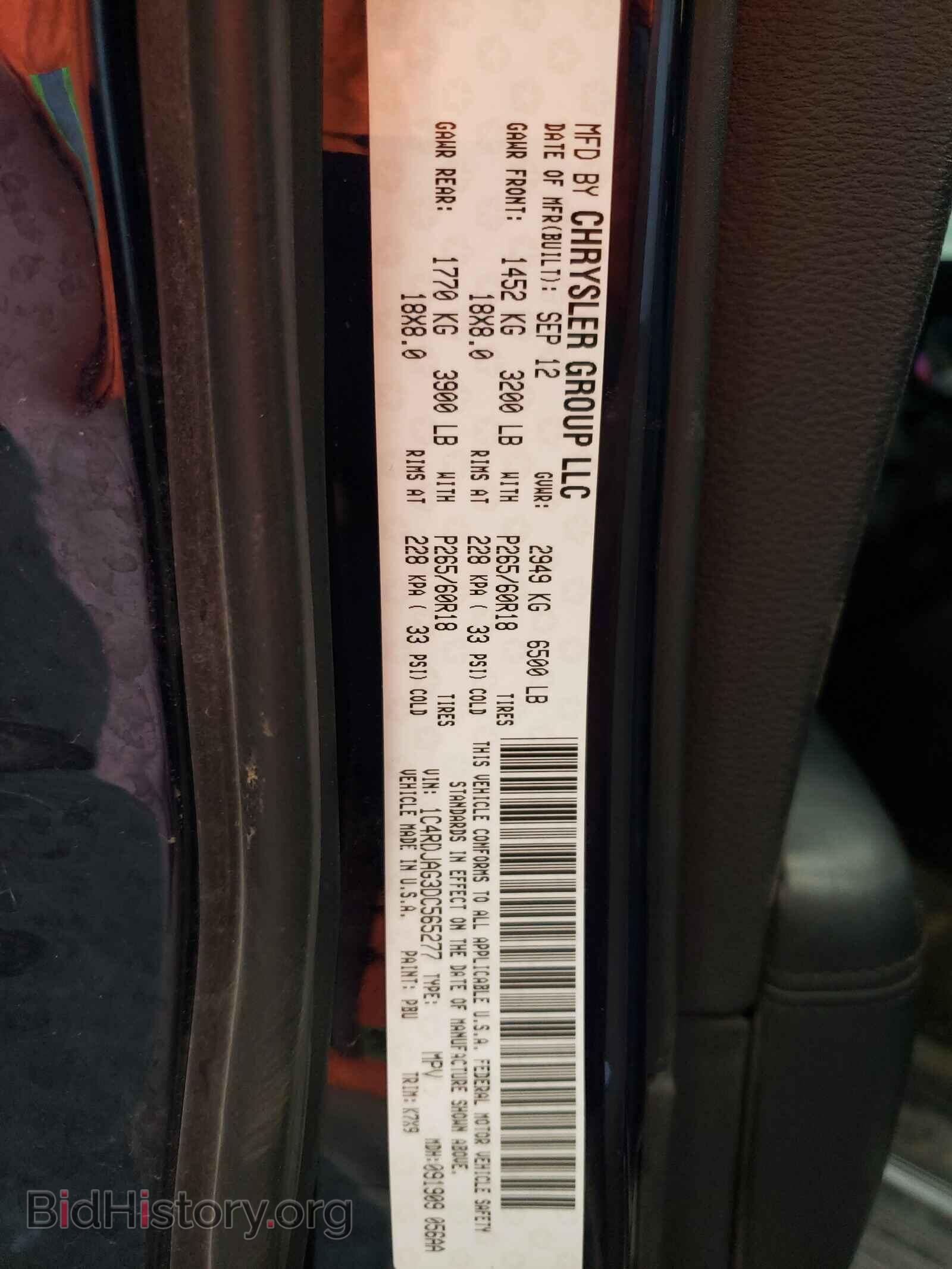 2013 DODGE DURANGO - VIN: 1C4RDJAG3DC565277 - Photo 10