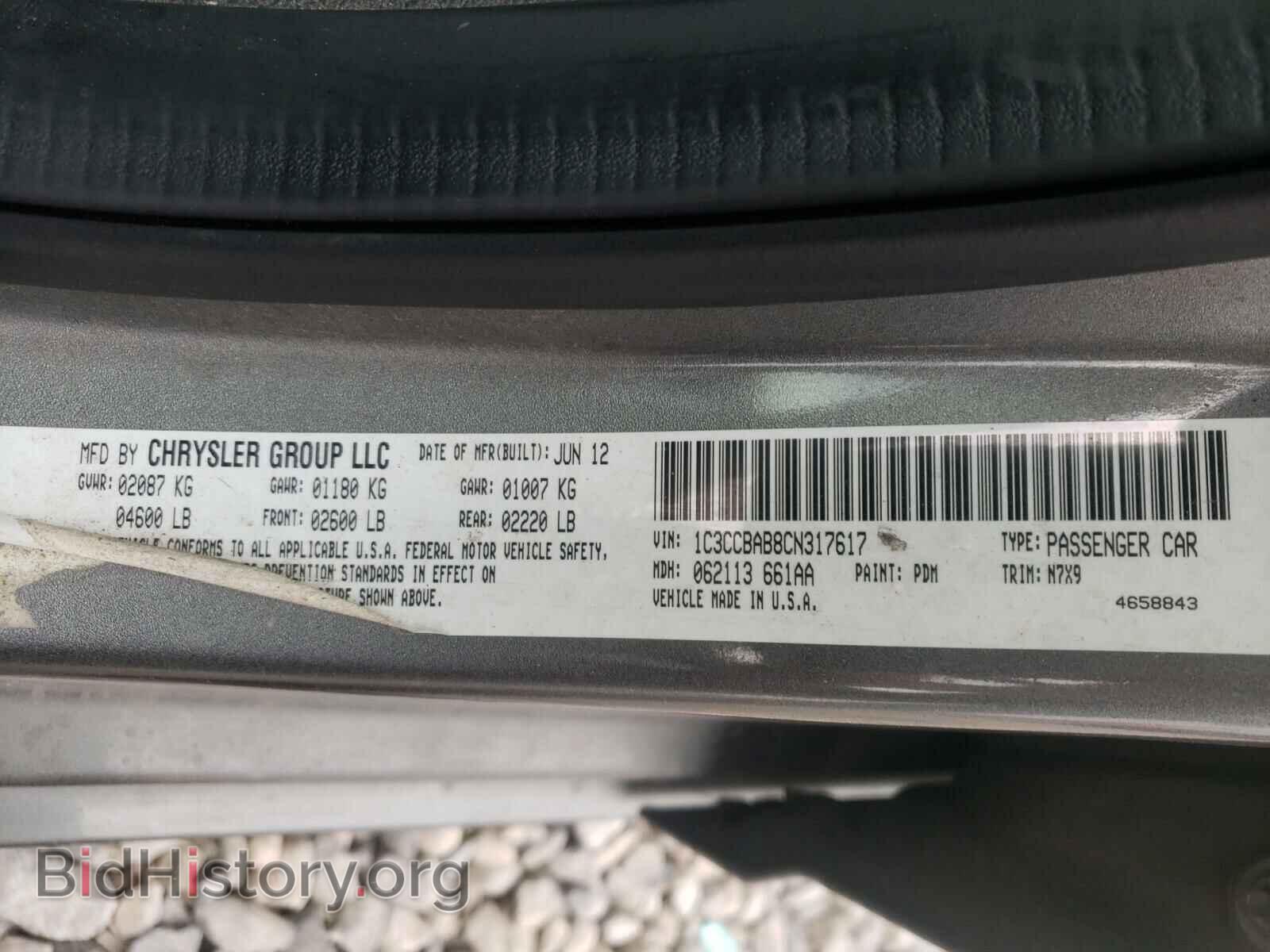 2012 CHRYSLER 200 - VIN: 1C3CCBAB8CN317617 - Фото 10