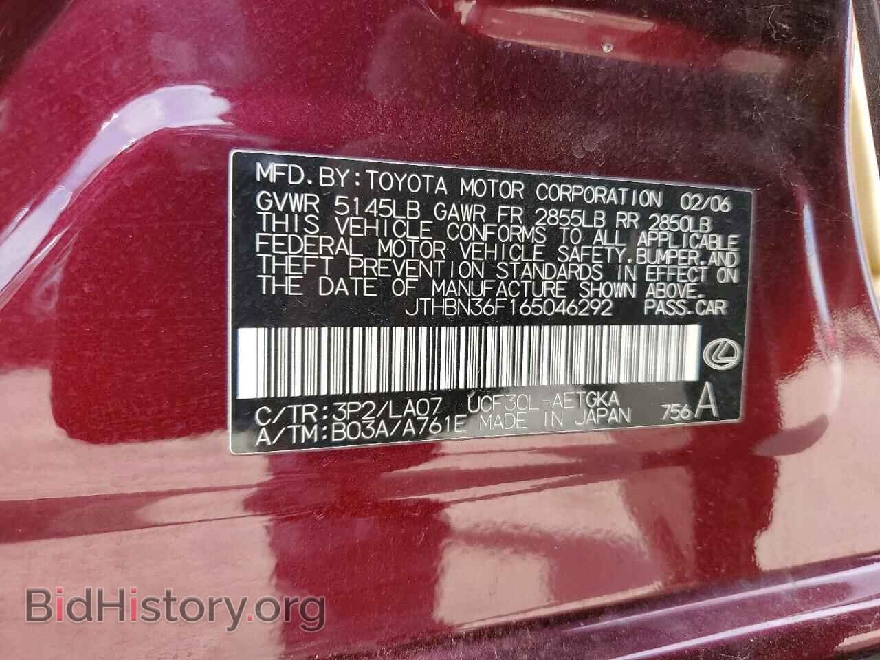 2006 LEXUS LS430 - VIN: JTHBN36F165046292 - Фото 12