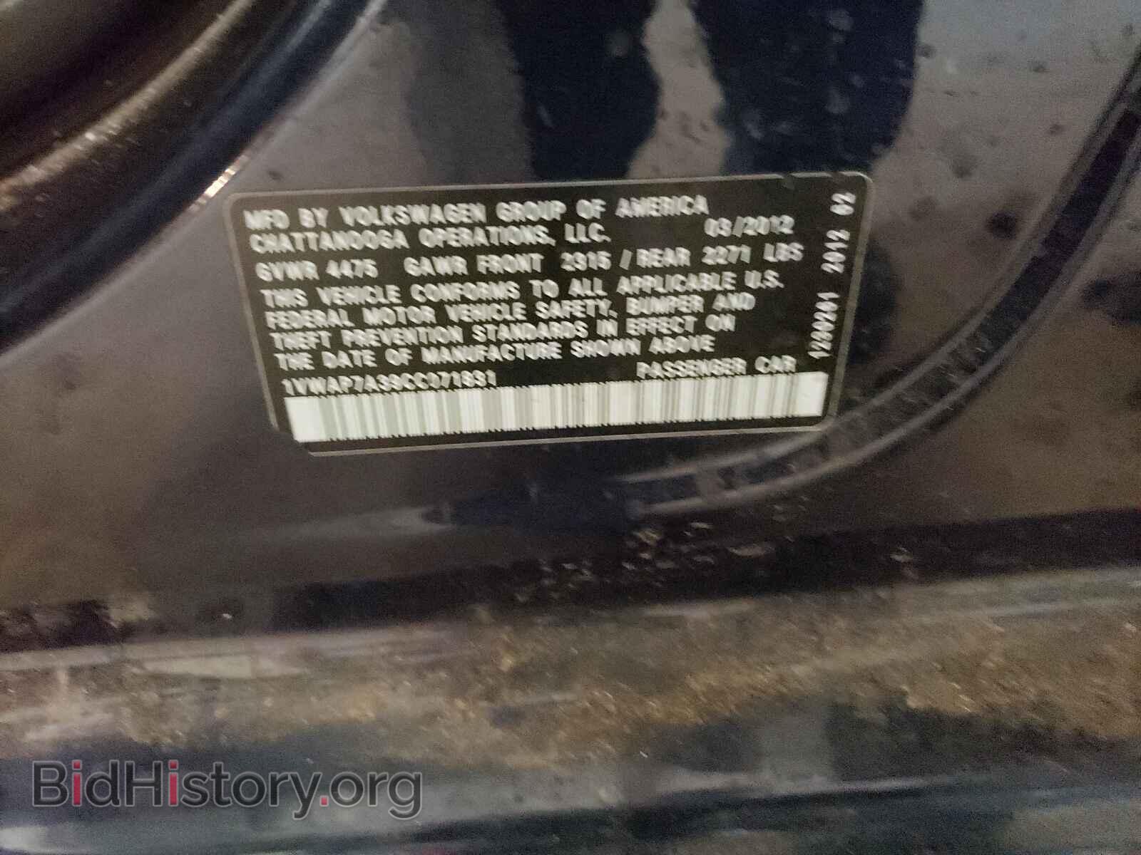 2012 VOLKSWAGEN PASSAT - VIN: 1VWAP7A39CC071831 - Фото 10