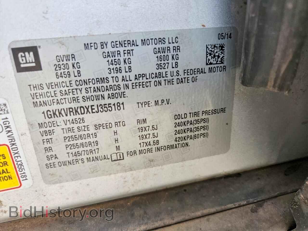 2014 GMC ACADIA - VIN: 1GKKVRKDXEJ355181 - Фото 13