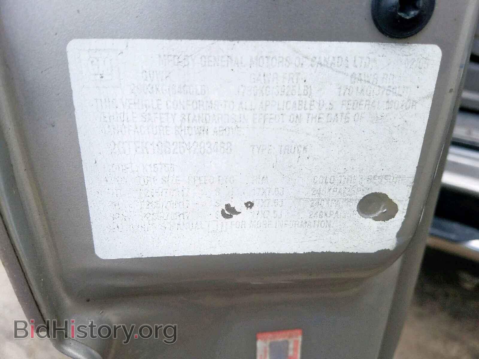 2005 GMC SIERRA - VIN: 2GTEK19B251283488 - Фото 10