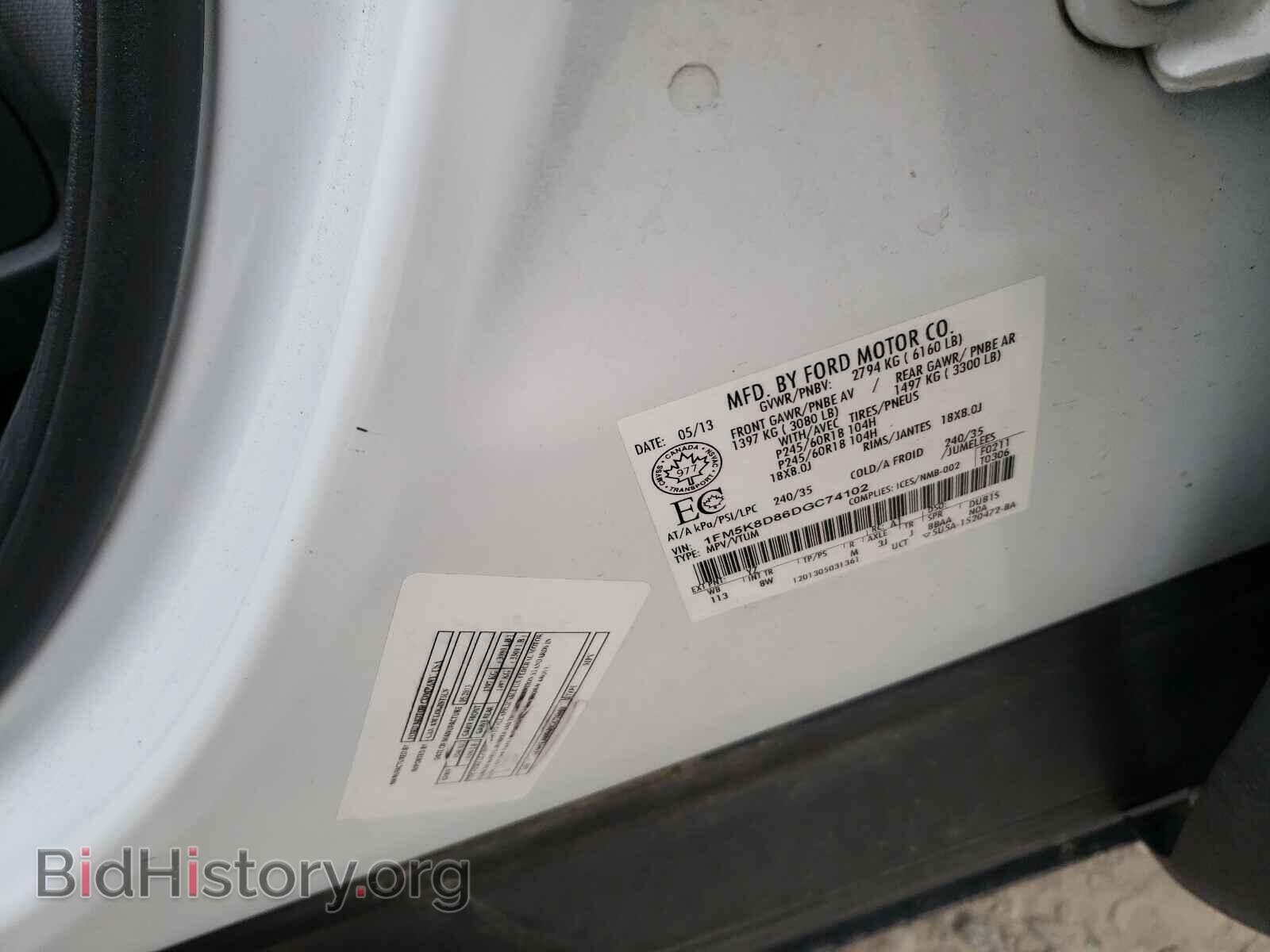 2013 FORD EXPLORER - VIN: 1FM5K8D86DGC74102 - Photo 10