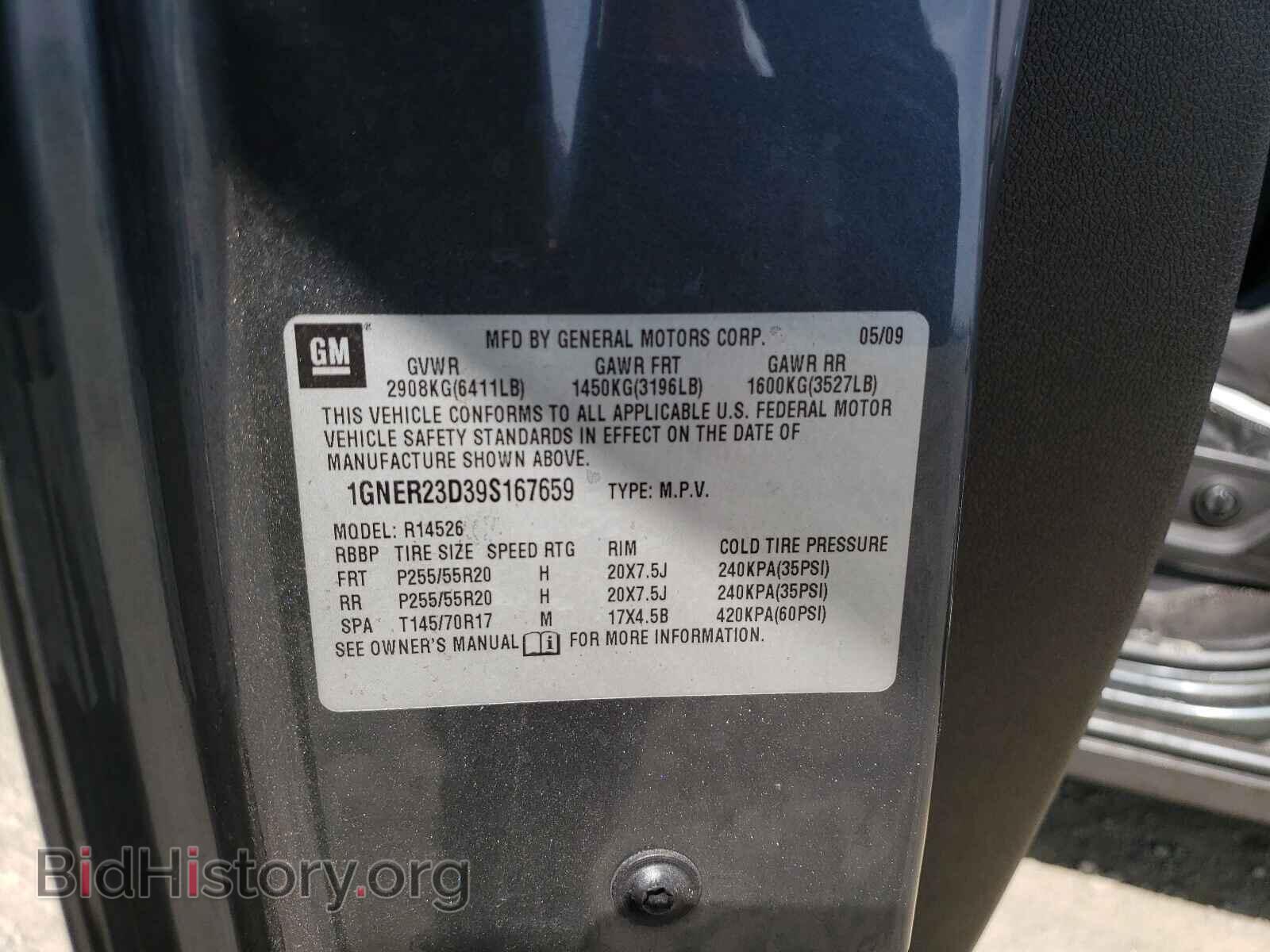 2009 CHEVROLET TRAVERSE - VIN: 1GNER23D39S167659 - Фото 10