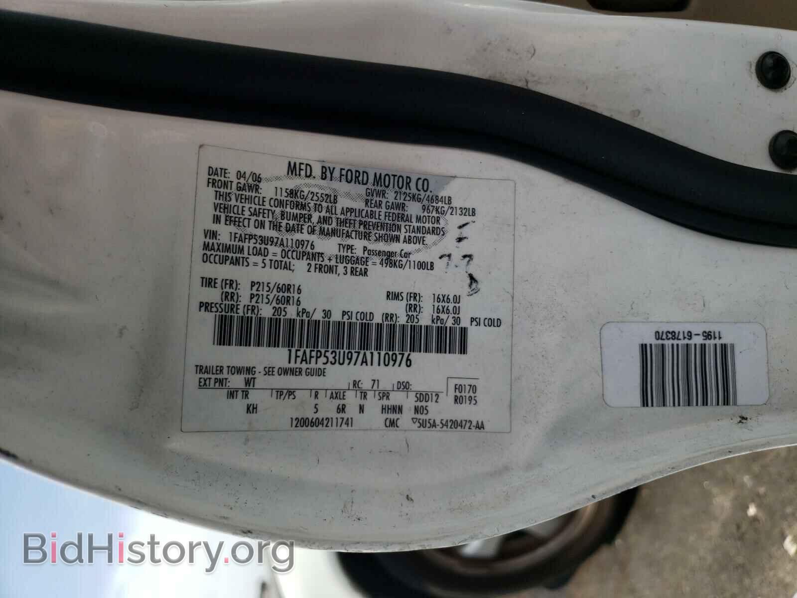 2007 FORD TAURUS - VIN: 1FAFP53U97A110976 - Фото 10
