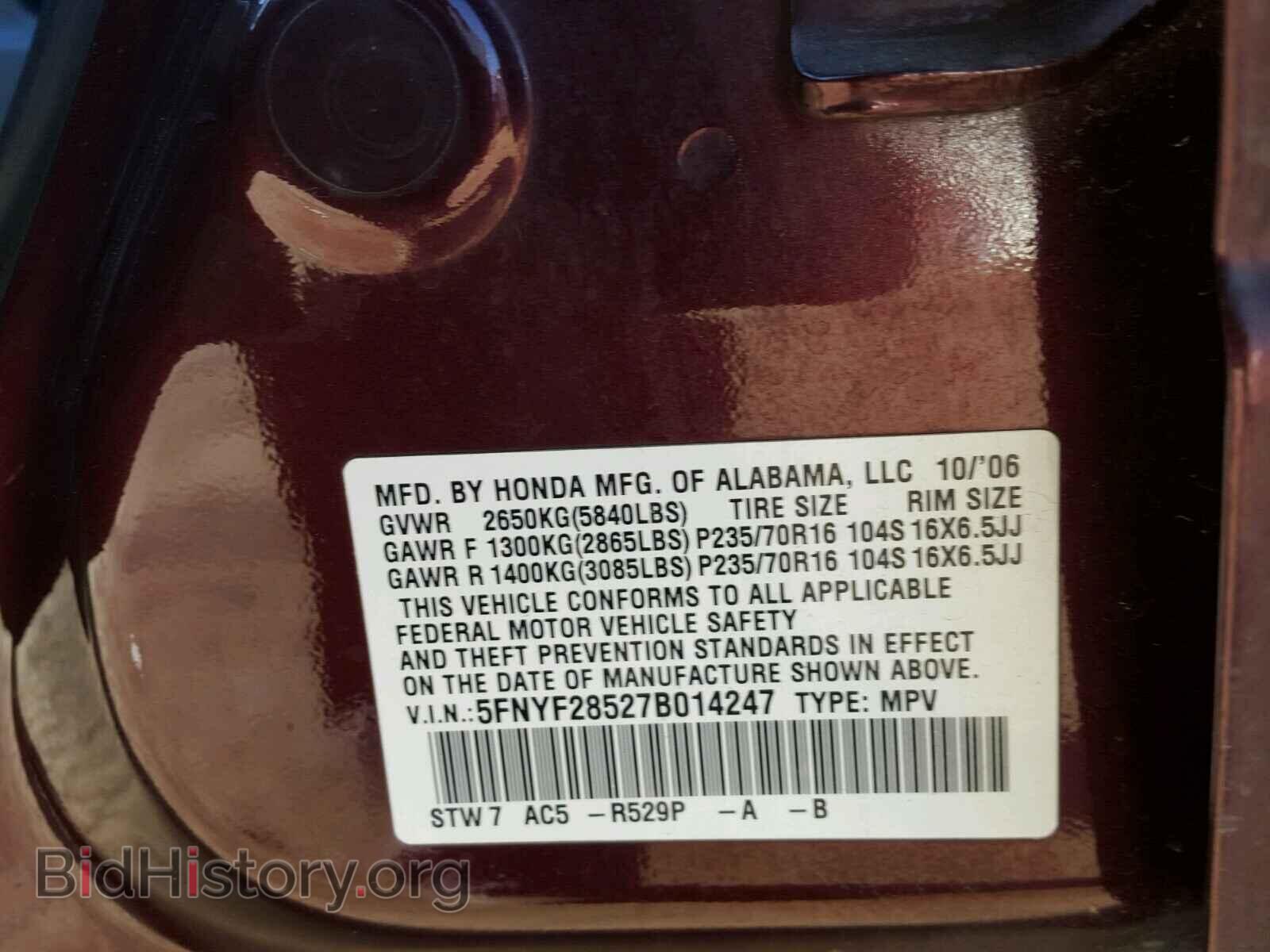 2007 HONDA PILOT - VIN: 5FNYF28527B014247 - Фото 10