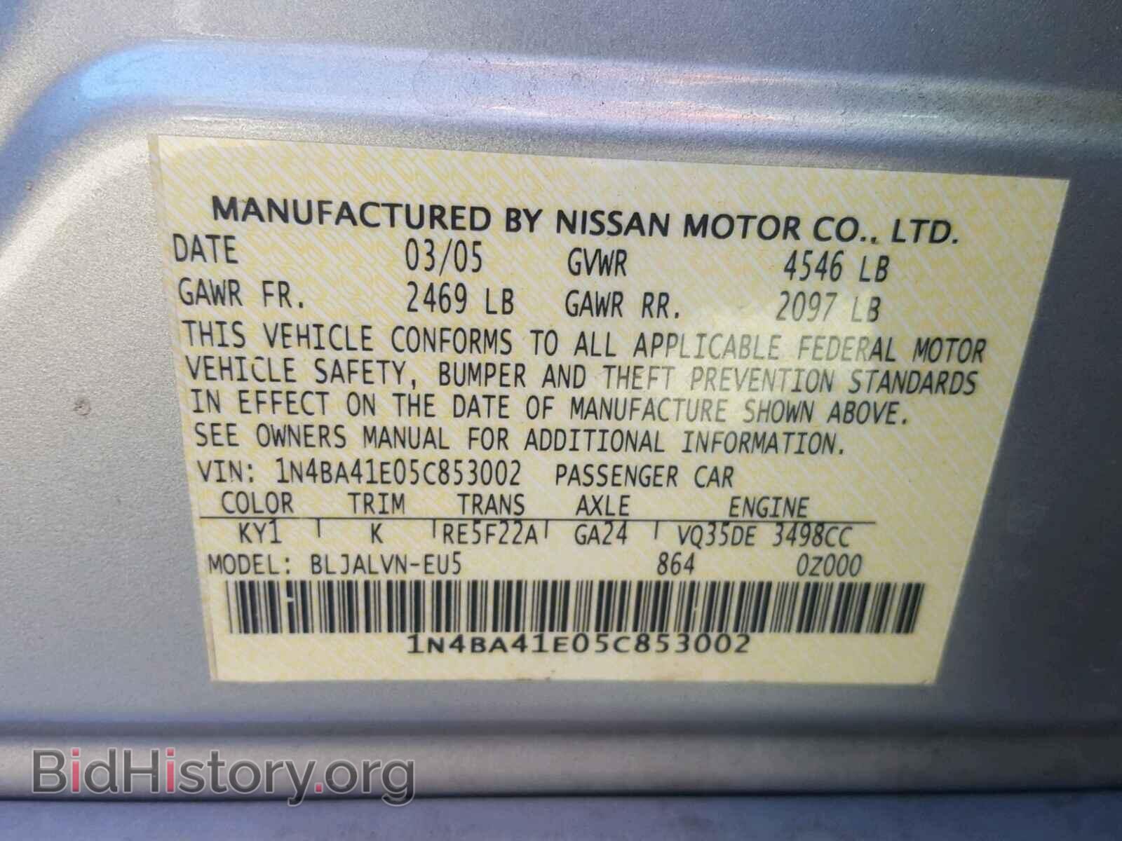 2005 NISSAN MAXIMA - VIN: 1N4BA41E05C853002 - Фото 10