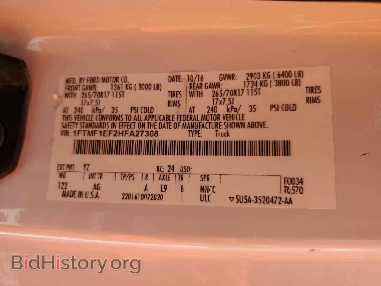 2017 FORD All Models - VIN: 1FTMF1EF2HFA27308 - Фото 13