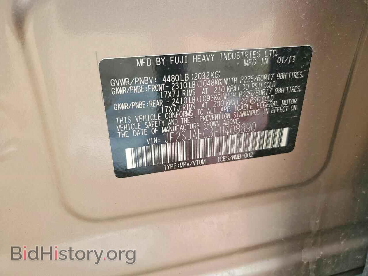 2014 SUBARU FORESTER - VIN: JF2SJAEC3EH408890 - Фото 14
