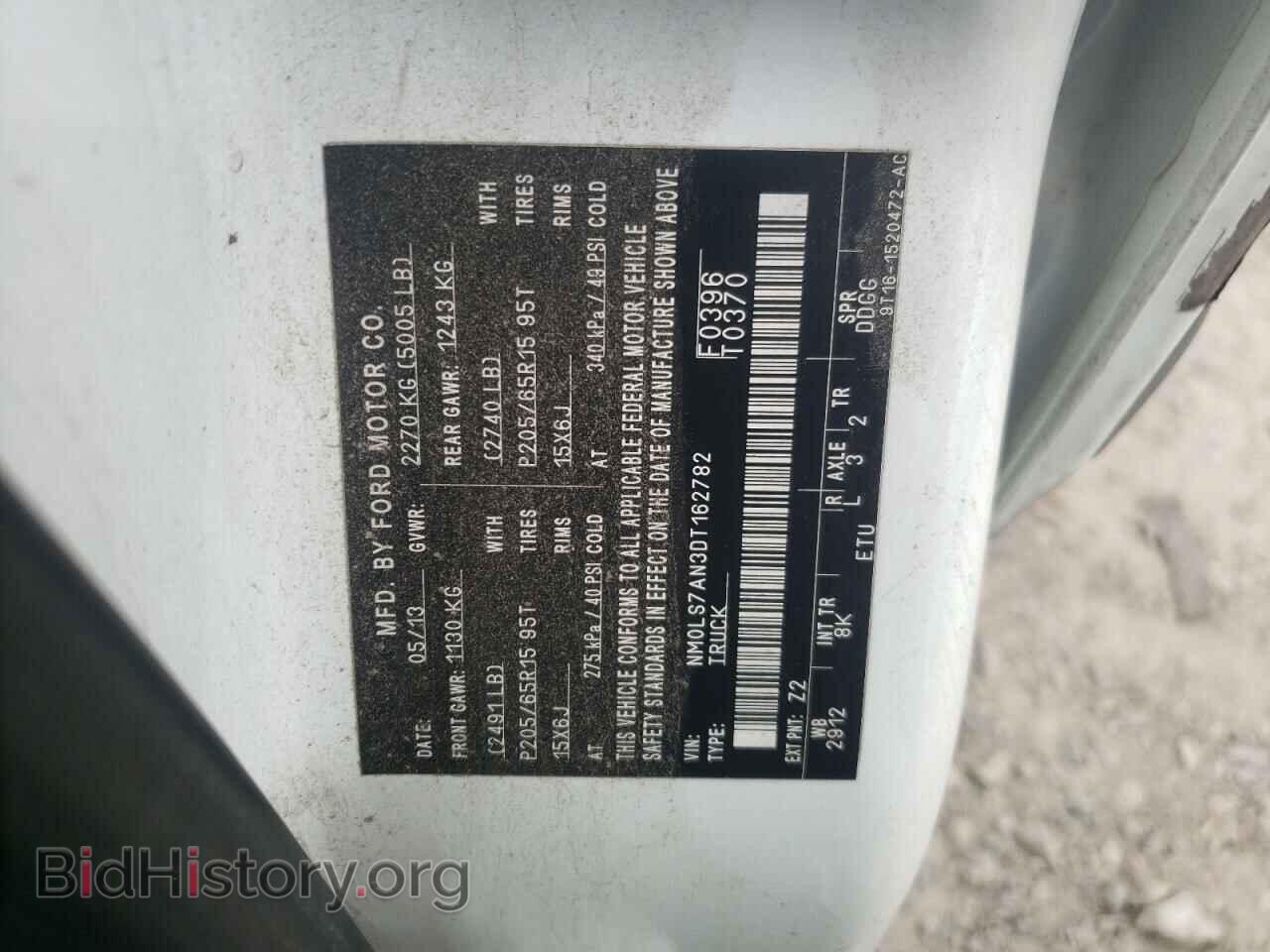 2013 FORD TRANSIT - VIN: NM0LS7AN3DT162782 - Фото 14