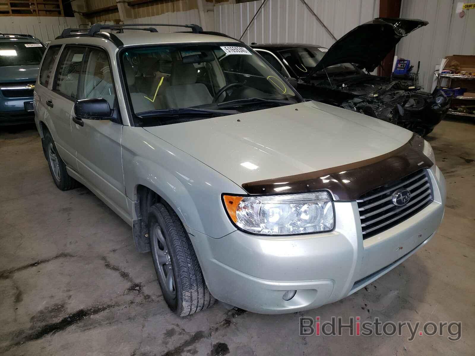 Photo JF1SG63677H748351 - SUBARU FORESTER 2007