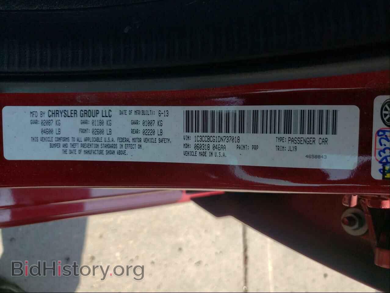 2013 CHRYSLER 200 - VIN: 1C3CCBCG1DN737018 - Фото 10