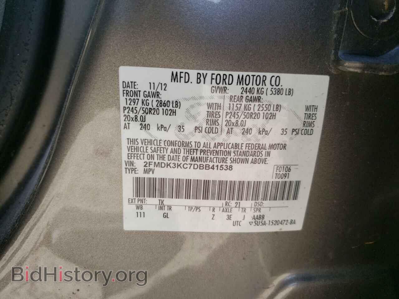 2013 FORD EDGE - VIN: 2FMDK3KC7DBB41538 - Фото 15