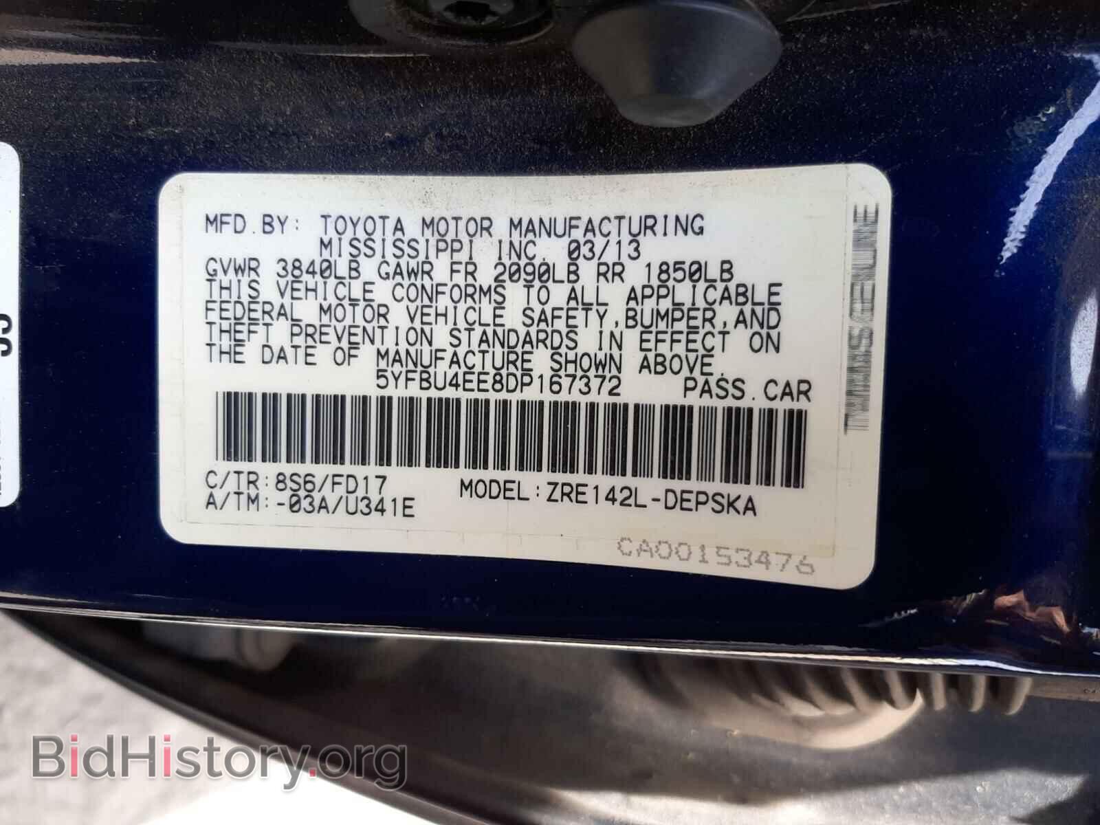 2013 TOYOTA COROLLA - VIN: 5YFBU4EE8DP167372 - Фото 10