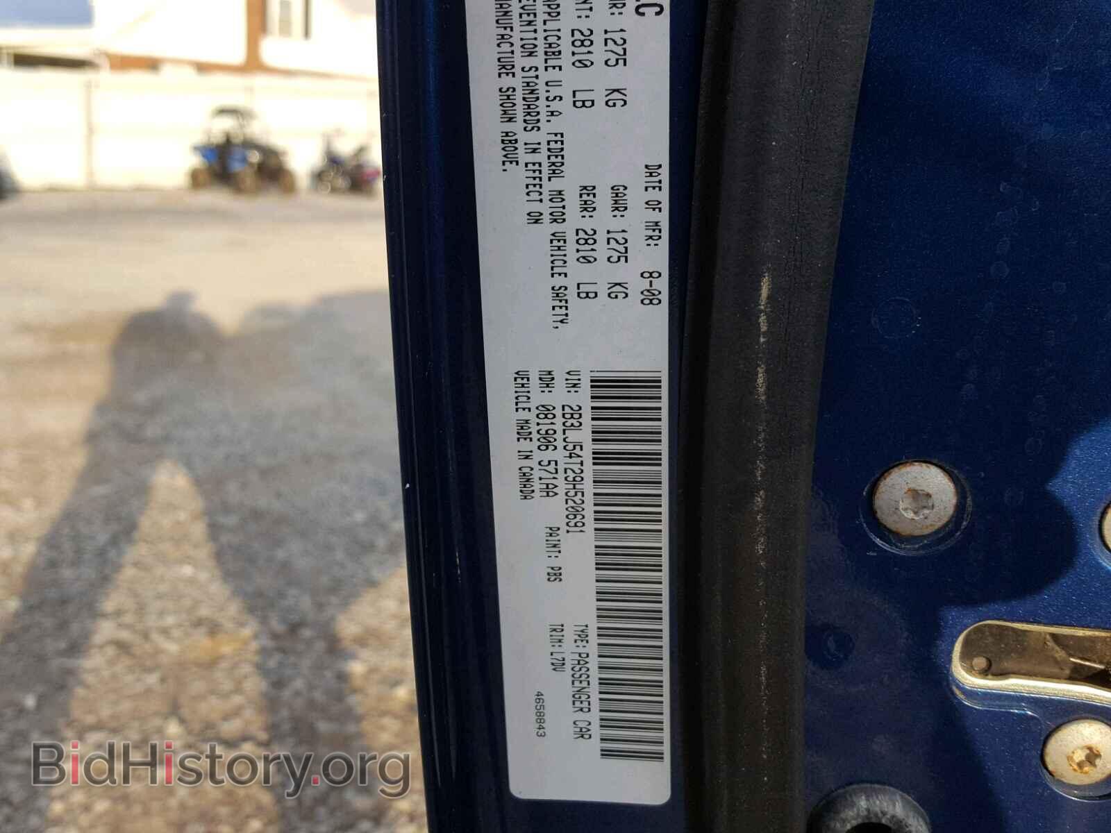 2009 DODGE CHALLENGER - VIN: 2B3LJ54T29H520691 - Фото 10