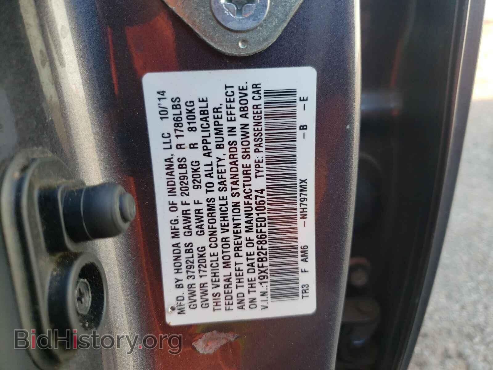 2015 HONDA CIVIC - VIN: 19XFB2F86FE010674 - Фото 10