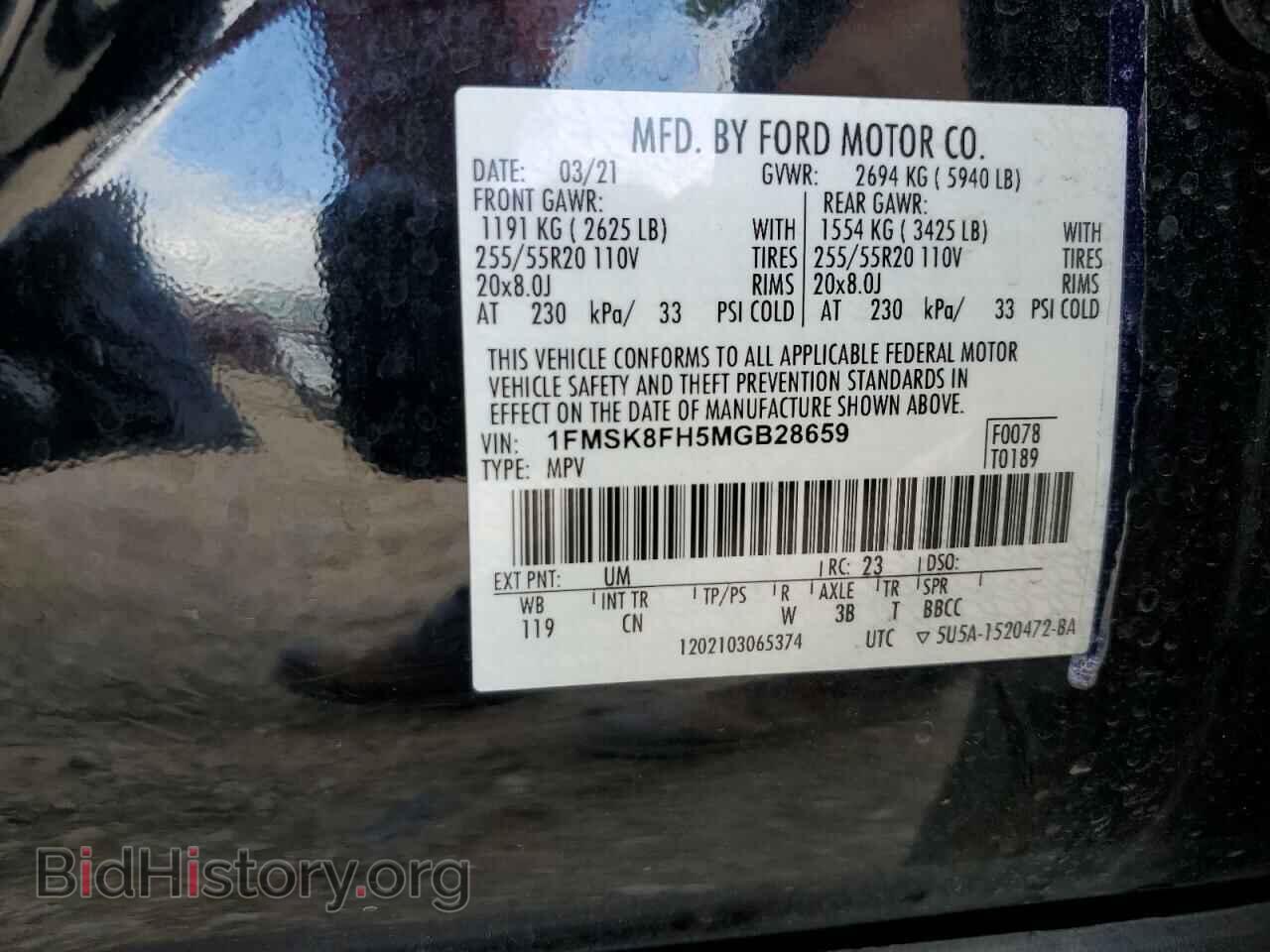 2021 FORD EXPLORER - VIN: 1FMSK8FH5MGB28659 - Photo 13