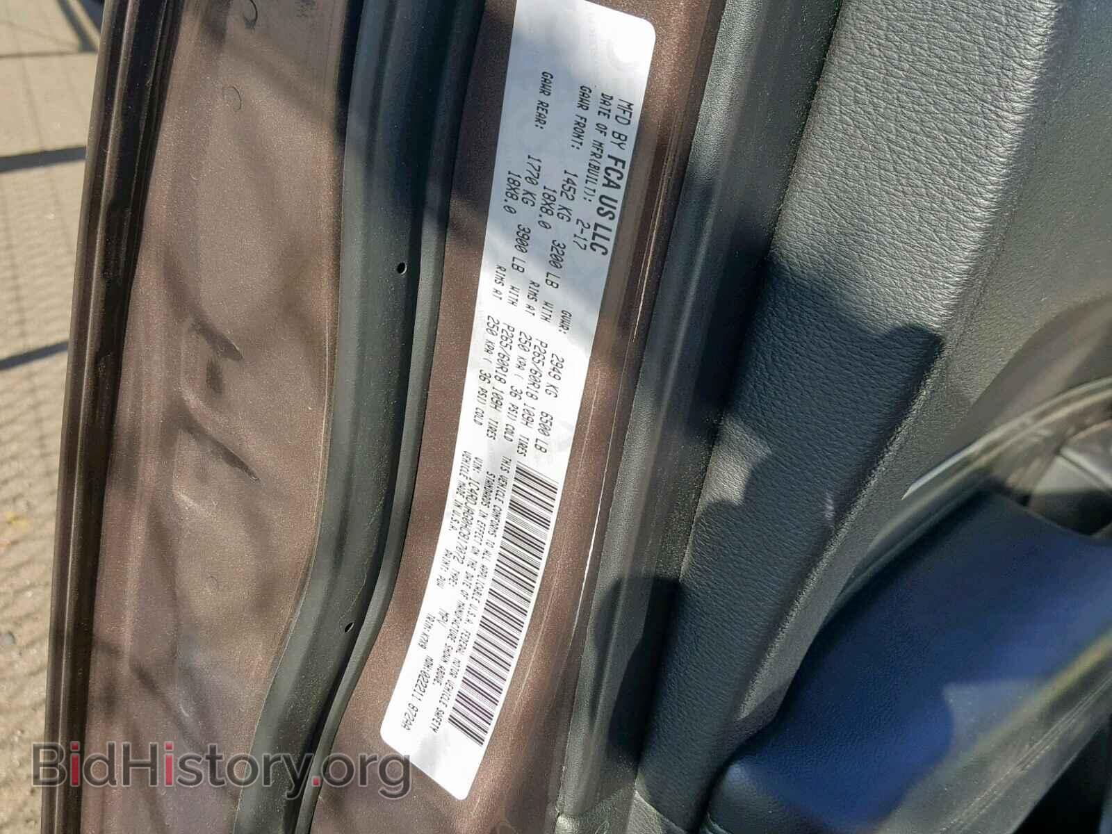 2017 DODGE DURANGO SX - VIN: 1C4RDJAG0HC817072 - Фото 10