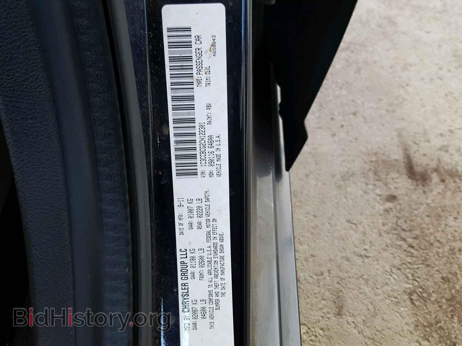 2012 CHRYSLER 200 - VIN: 1C3CCBCG2CN122301 - Photo 10