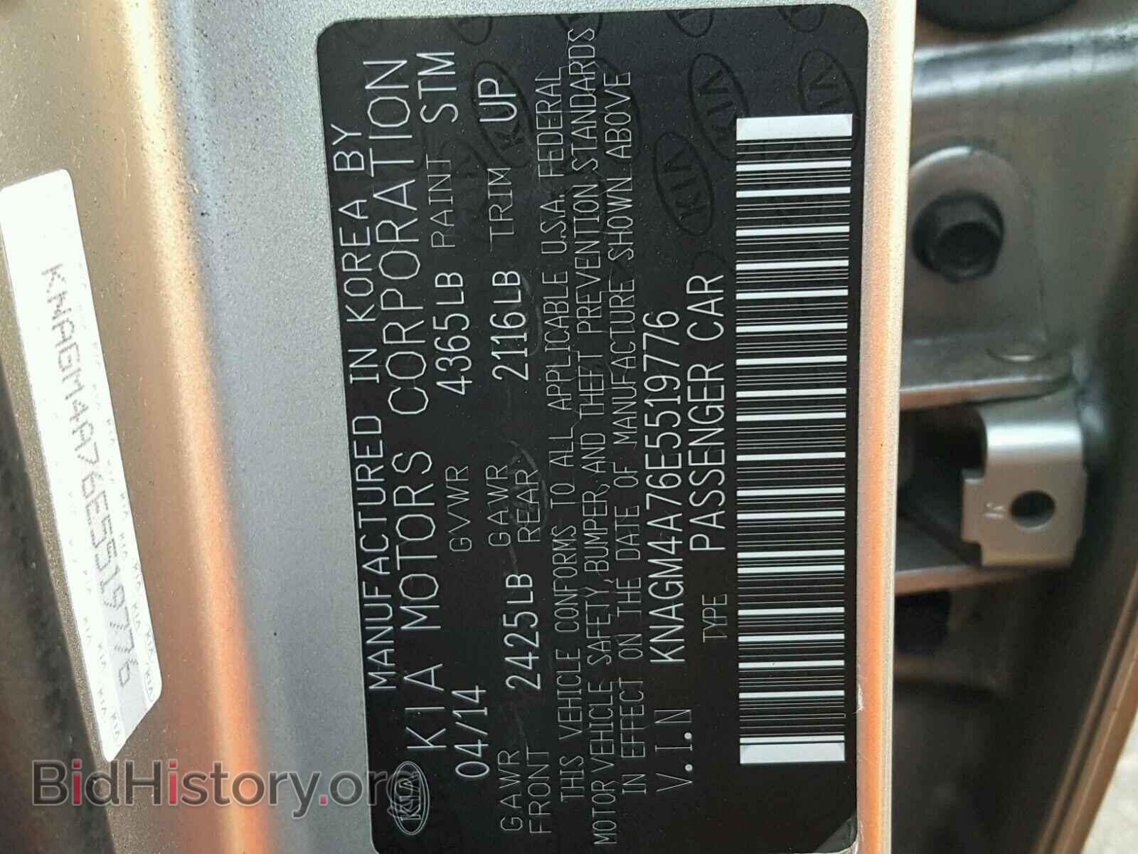 2014 KIA OPTIMA - VIN: KNAGM4A76E5519776 - Photo 10
