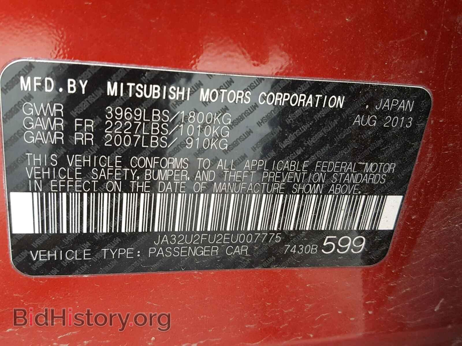 2014 MITSUBISHI LANCER - VIN: JA32U2FU2EU007775 - Photo 10