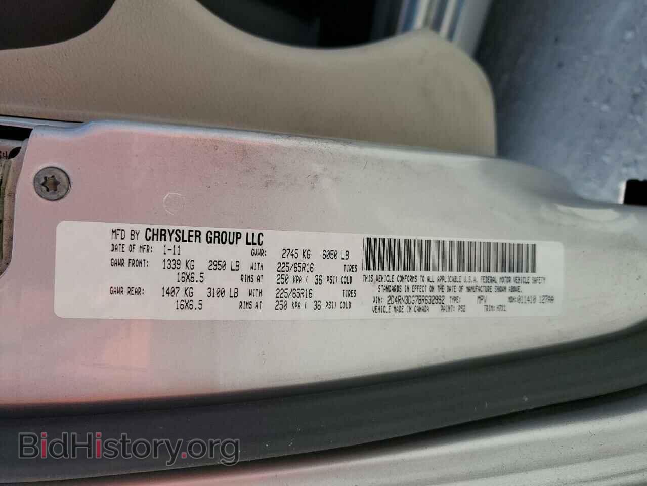2011 DODGE CARAVAN - VIN: 2D4RN3DG7BR632992 - Фото 13