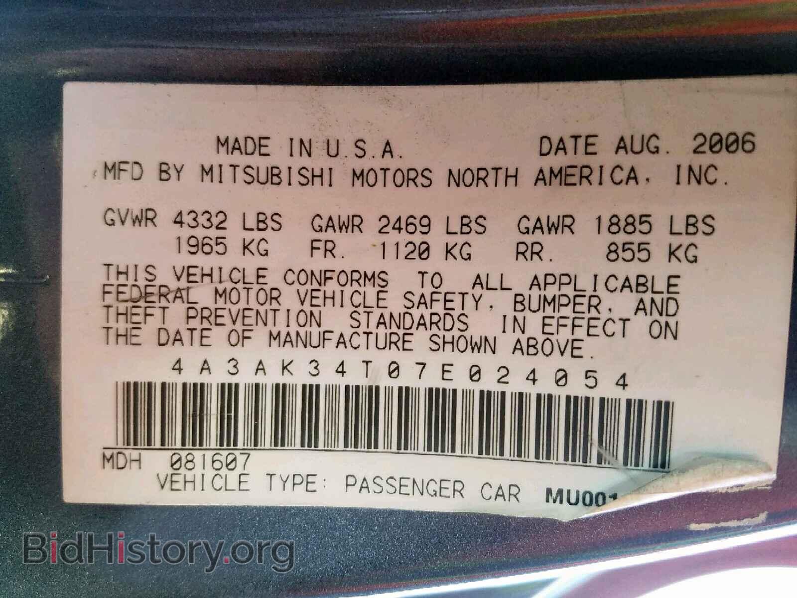 2007 MITSUBISHI ECLIPSE - VIN: 4A3AK34T07E024054 - Фото 10