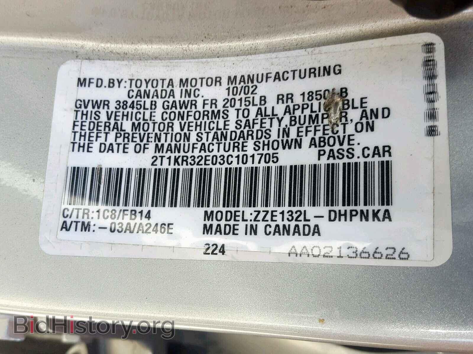 2003 TOYOTA COROLLA - VIN: 2T1KR32E03C101705 - Фото 10