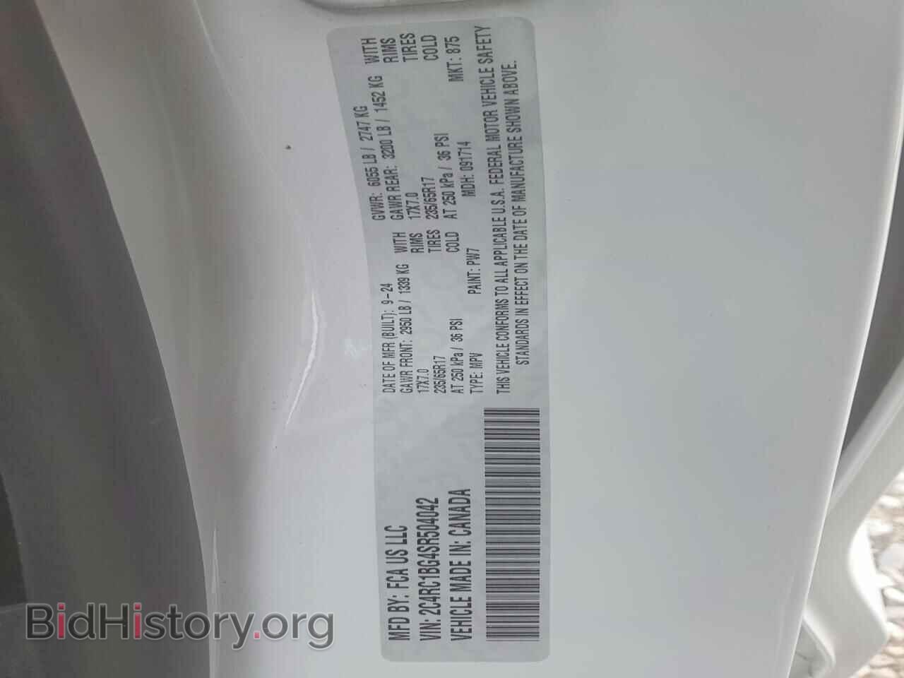 2025 CHRYSLER PACIFICA - VIN: 2C4RC1BG4SR504042 - Photo 14