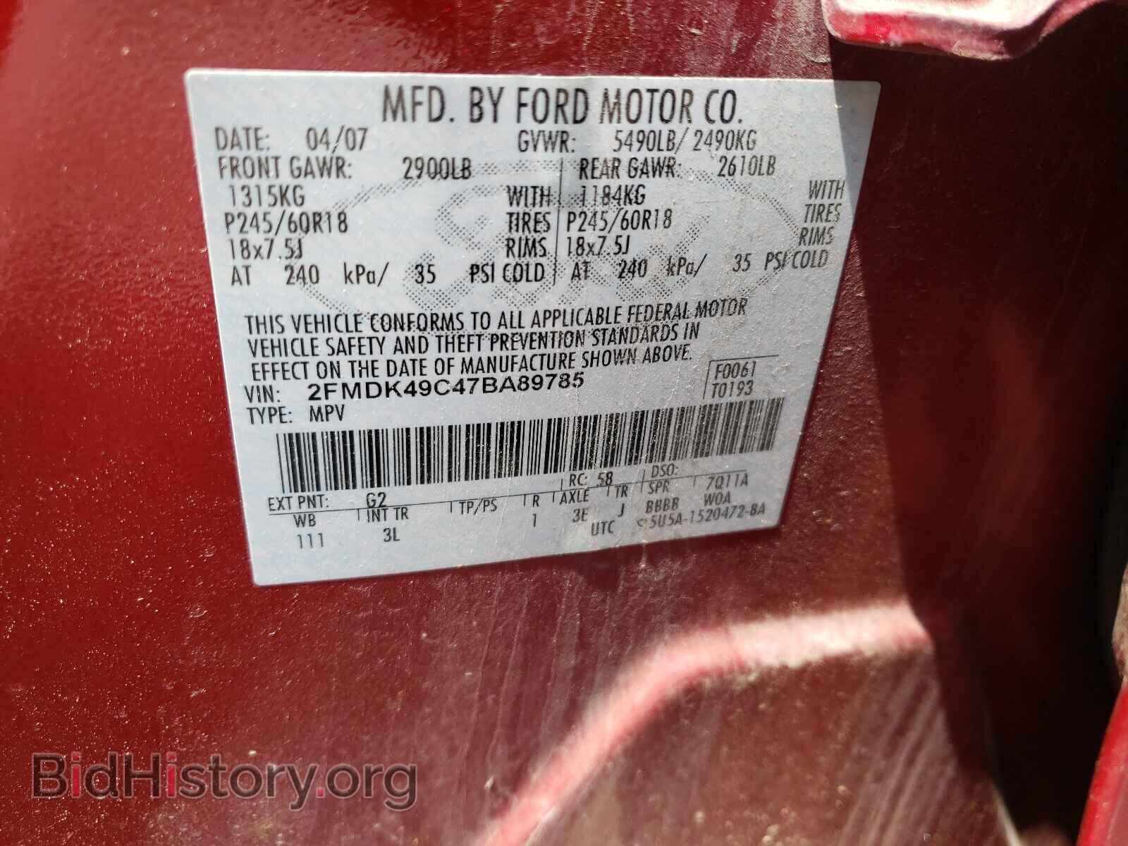 2007 FORD EDGE - VIN: 2FMDK49C47BA89785 - Фото 10