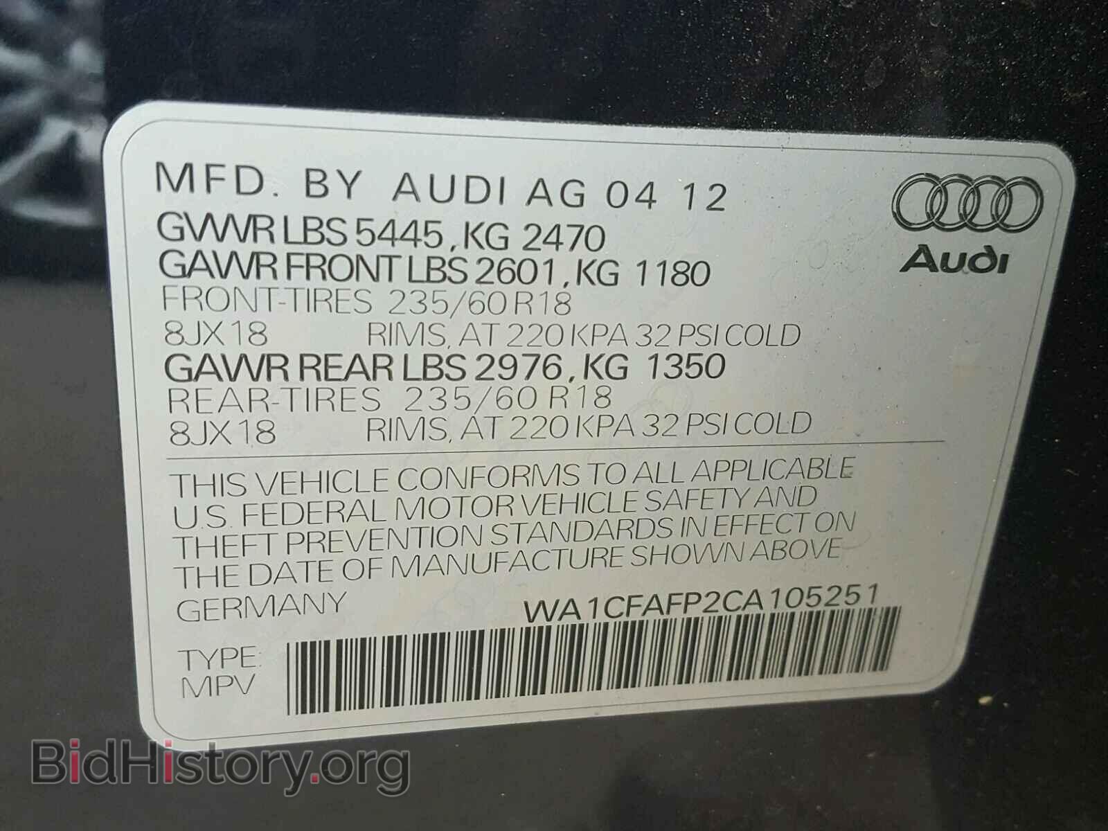 2012 AUDI Q5 - VIN: WA1CFAFP2CA105251 - Фото 10