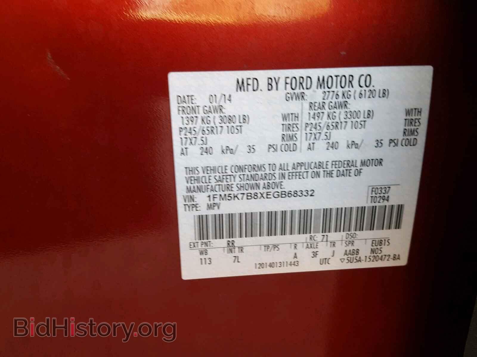 2014 FORD EXPLORER - VIN: 1FM5K7B8XEGB68332 - Фото 10