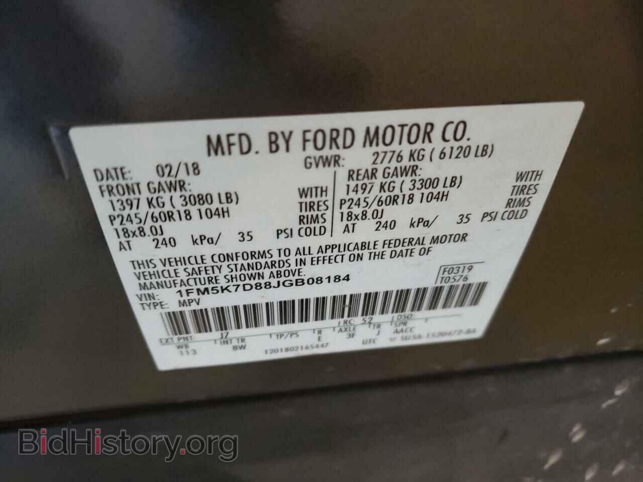 2018 FORD EXPLORER - VIN: 1FM5K7D88JGB08184 - Фото 10