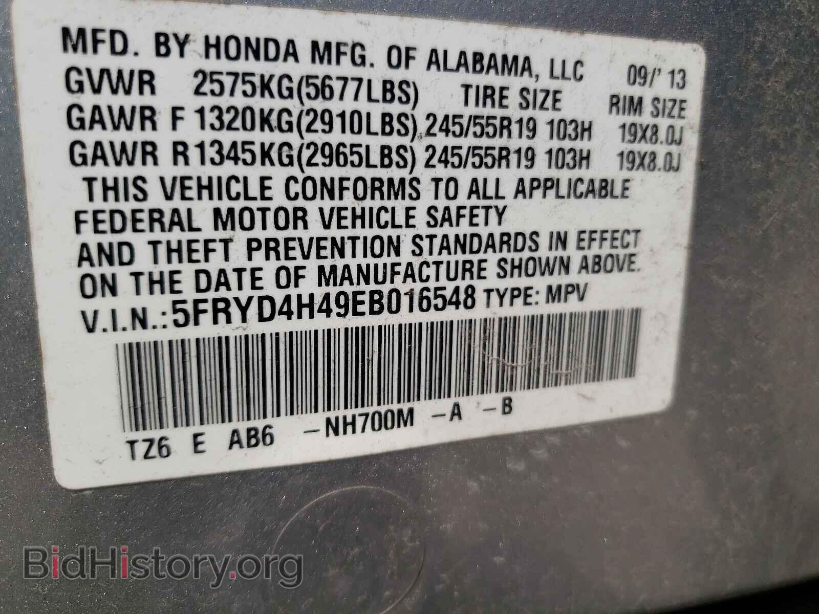 2014 ACURA MDX - VIN: 5FRYD4H49EB016548 - Фото 10