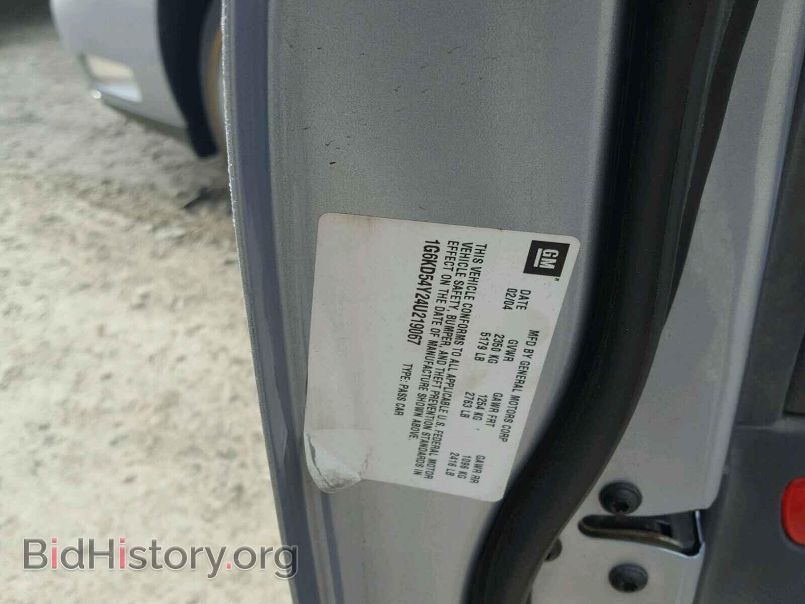 2004 CADILLAC DEVILLE - VIN: 1G6KD54Y24U219067 - Фото 10